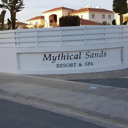 شقة Mythical Sands Blue Chill *